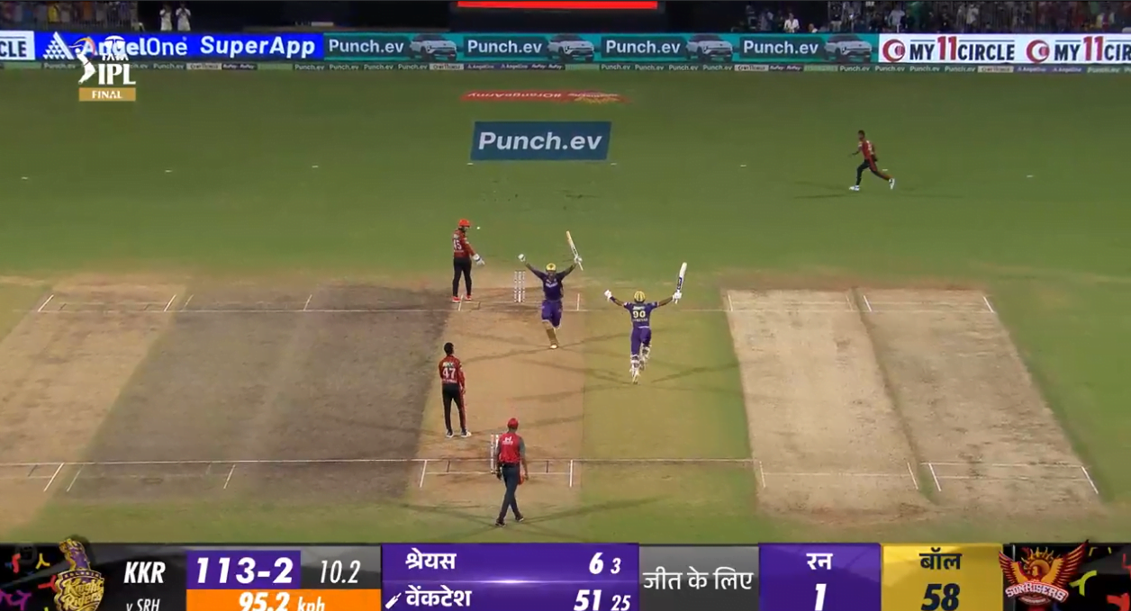 Almannat IPL Final 2024 SRH VS KKR